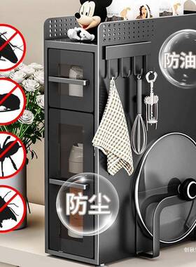 厨台房转角调料品置抽物架面窄边墙窄角收纳架橱柜侧面51445拉极