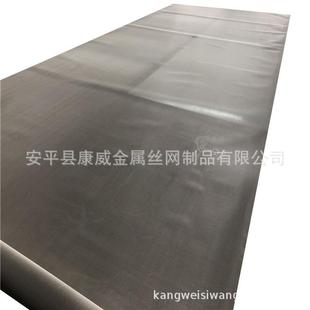 IJV40目94L不0锈钢网石油设备过反应器用不锈钢滤网304不锈钢筛网