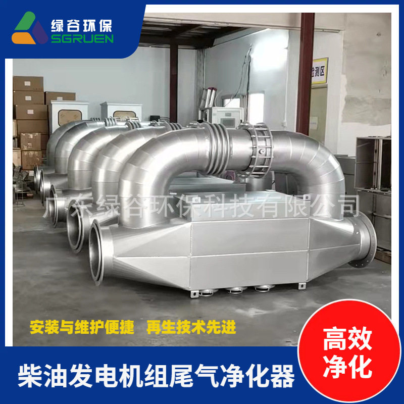 市政工程车尾气净化器黑烟颗粒净化装置 10寸法兰接口颗粒捕集器