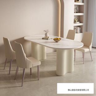 轻奢托底岩板餐桌奶油风纯白网红小21096户型家板圆用椭形全餐桌
