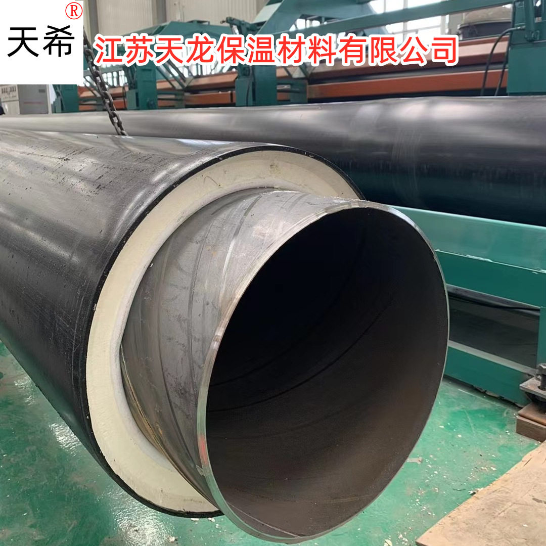 直埋温泉保温管高密度聚乙烯外护