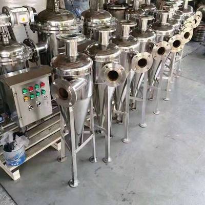 旋流除砂器沙水分离器不锈钢离心式除砂地下井水自动旋流沉沙过滤
