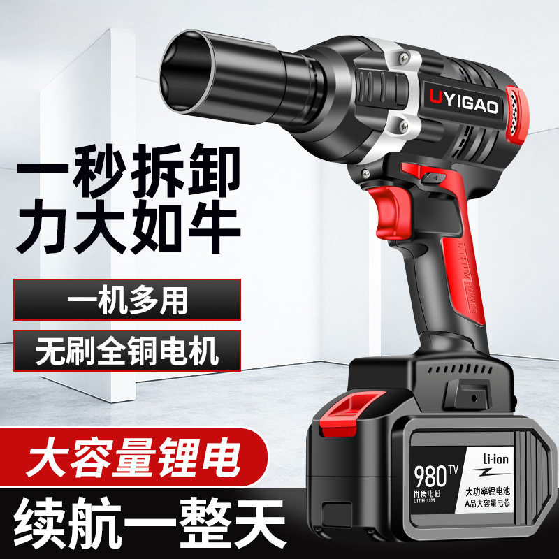 无刷锂电大扭力冲击扳手风炮