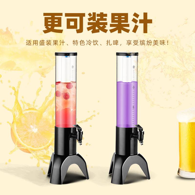 发光酒炮商用扎啤酒炮网红果汁鼎创意酒桶酒塔耐摔三角饮料桶