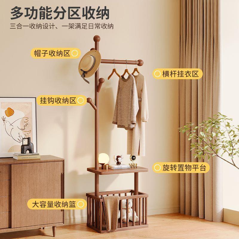 实木衣帽架落地衣架卧室可移动家用脏衣篓置物架多功能收纳挂衣架