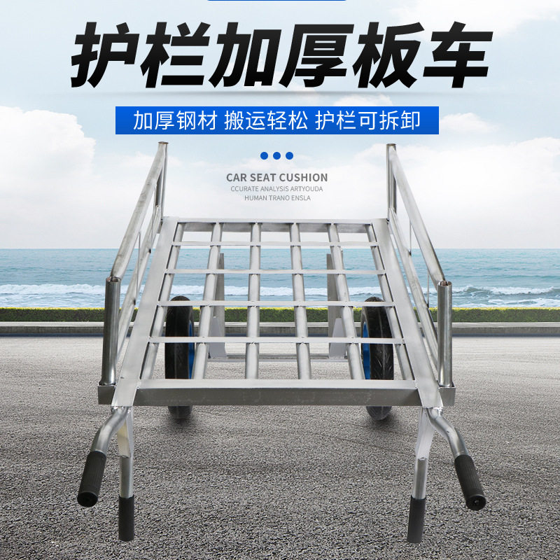 工地农用双轮手推车拉货搬运