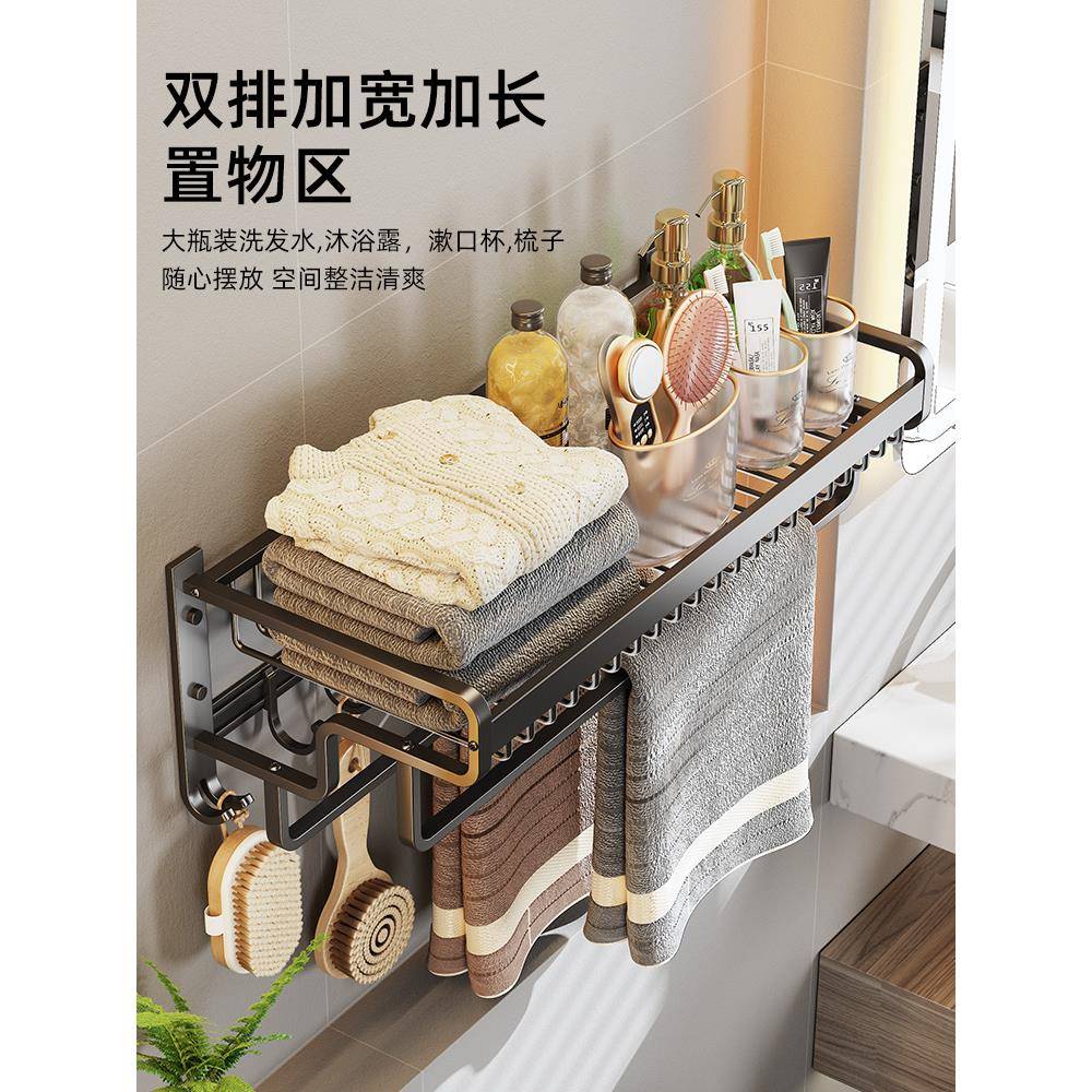 卫间生毛巾架免打孔浴室厕所置物壁挂衣服收架QRW纳太黑空铝色浴