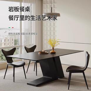 德利椅餐丰黑色岩板餐桌组合现代简小约户型厅家用XVD饭桌长方形