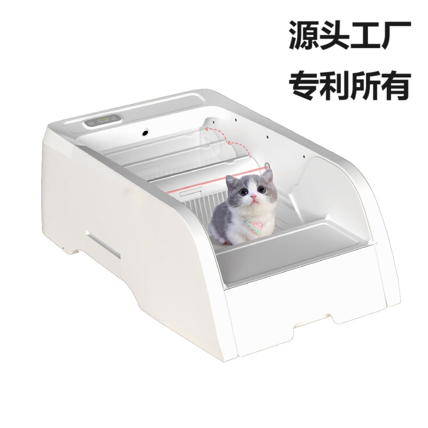 烁壳原厂全自动猫砂盆多猫检测