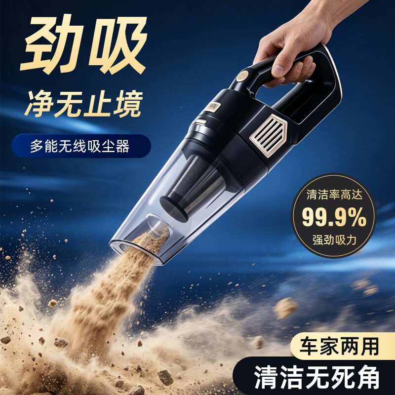 车载吸尘器超强大吸力汽车专用无线手持小型便携式吸尘器吸吹一体