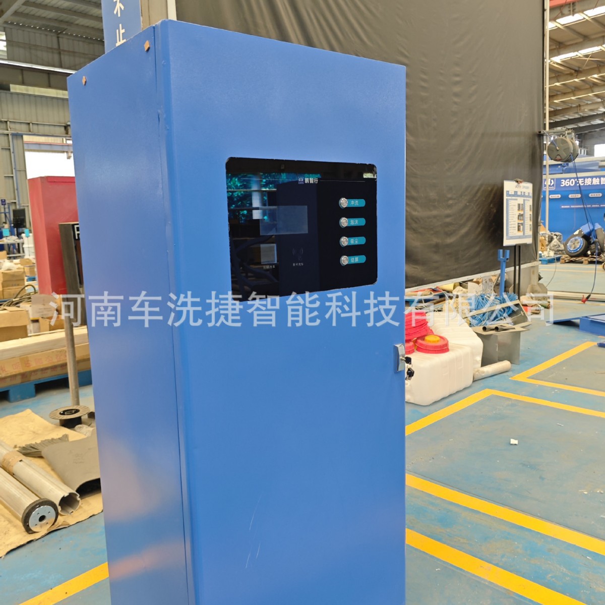 24小时商用自助洗车机扫码支付