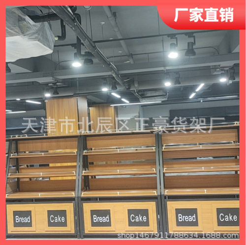 商用小型面包蛋糕中岛展示柜