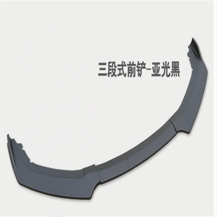 十代思域前铲新思域前唇新思域改装软胶注塑前铲 十代思域PP前唇