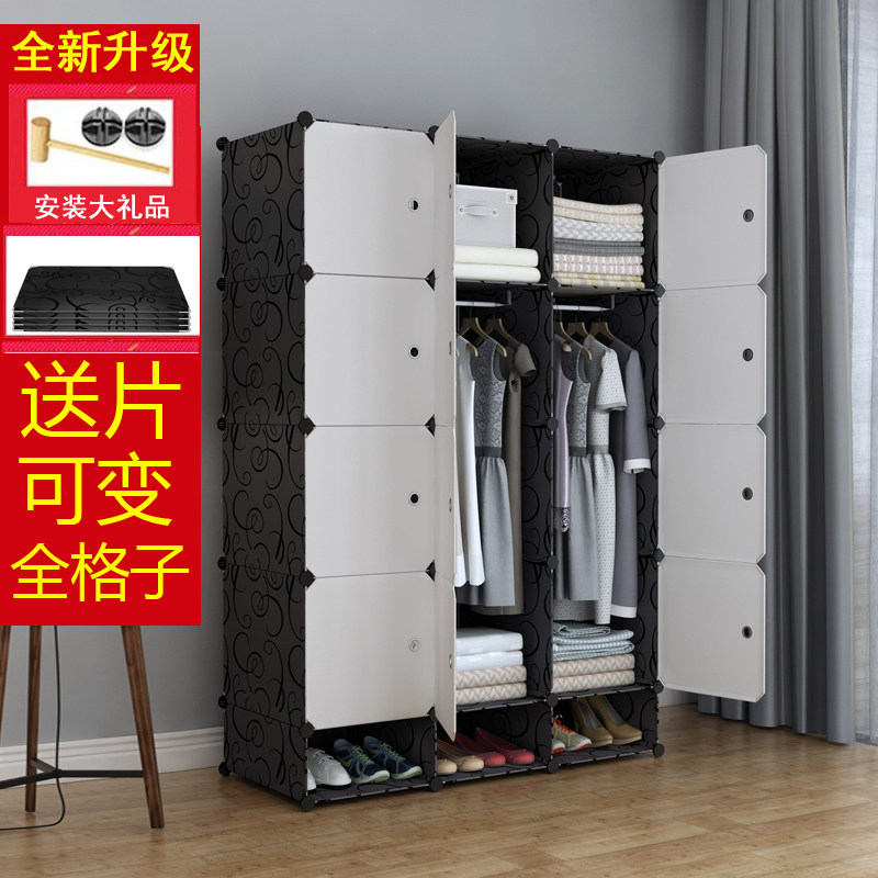 衣柜家用卧室简易塑料简约现代出租房用组装收纳柜框架结构经济型