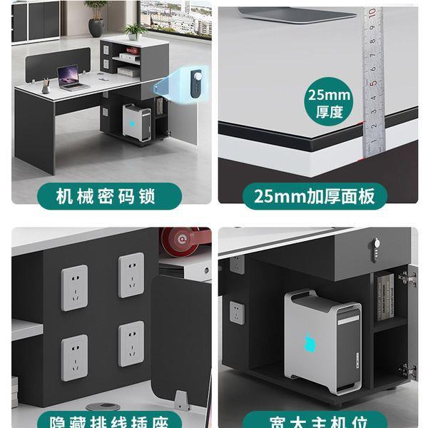 简约现脑代GDA职办公桌财员椅组合4双6人位办公室员工卡座工位务