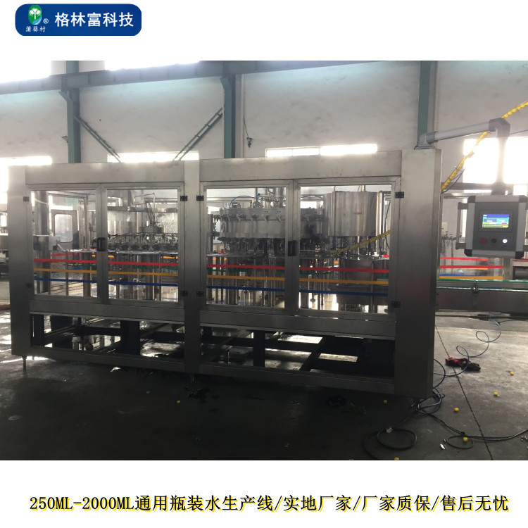 厂家制定全自动三合一灌装线 瓶装液体灌装设备 支装水灌装线设备