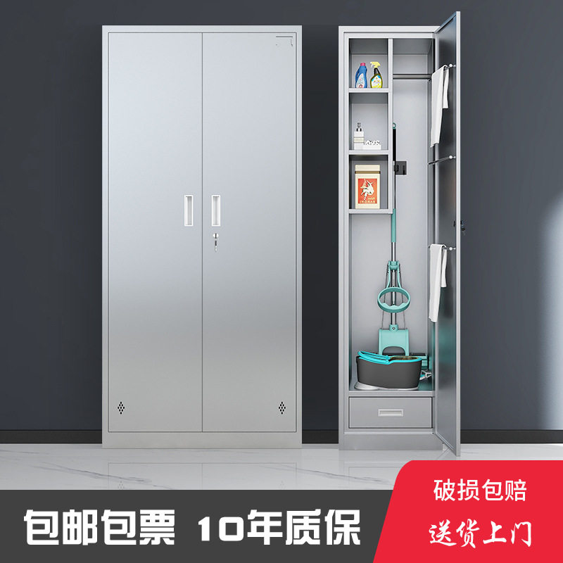 不锈钢清洁柜拖把扫帚收纳