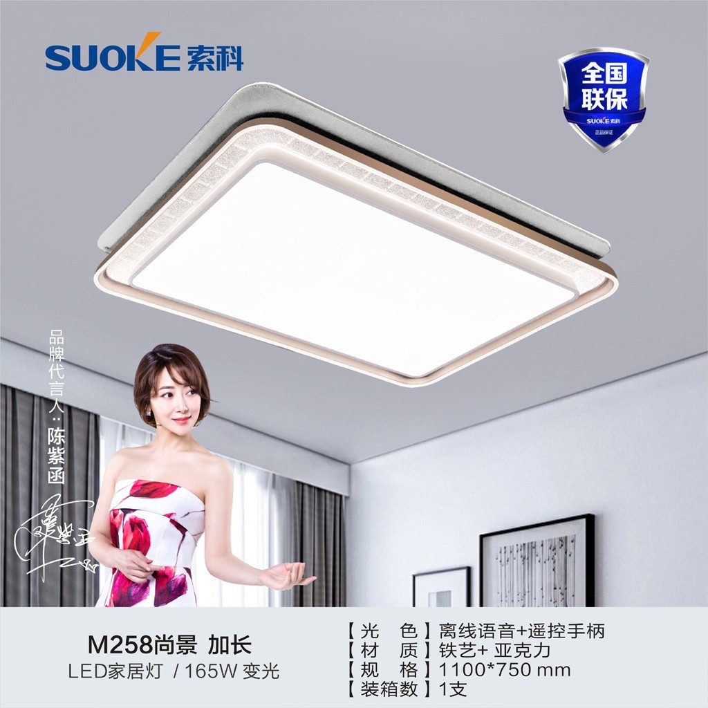 2026新款现代全光谱简约灯具卧室餐厅吸顶灯