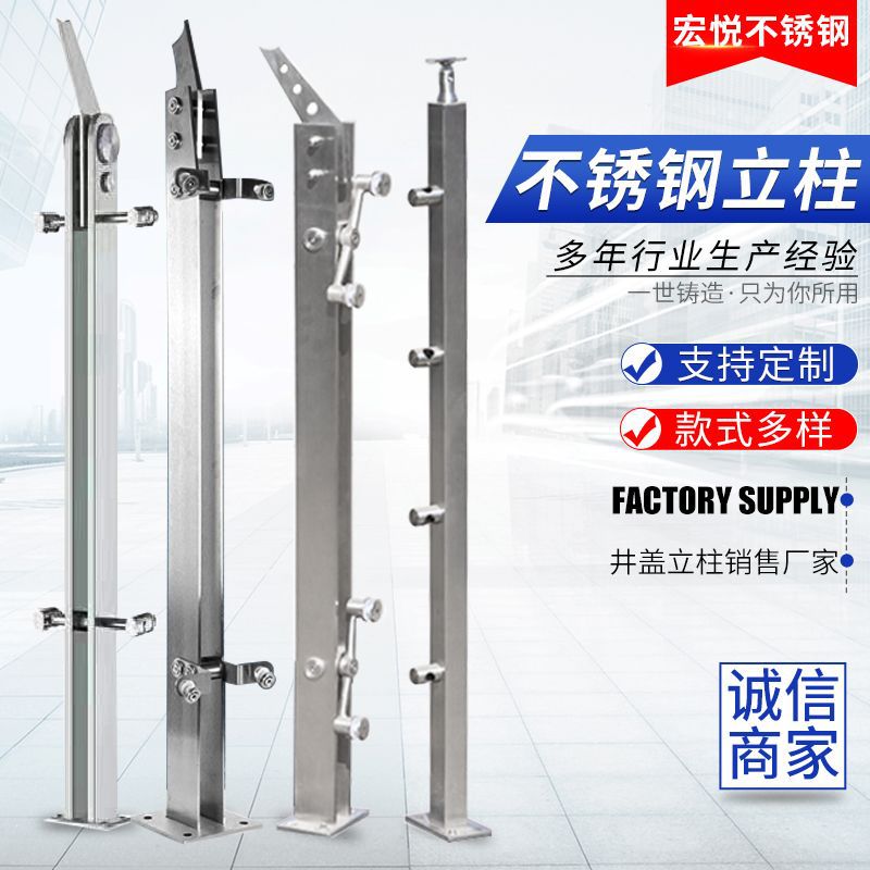 不锈钢栏杆楼梯立柱商场别墅扶手304工程护栏