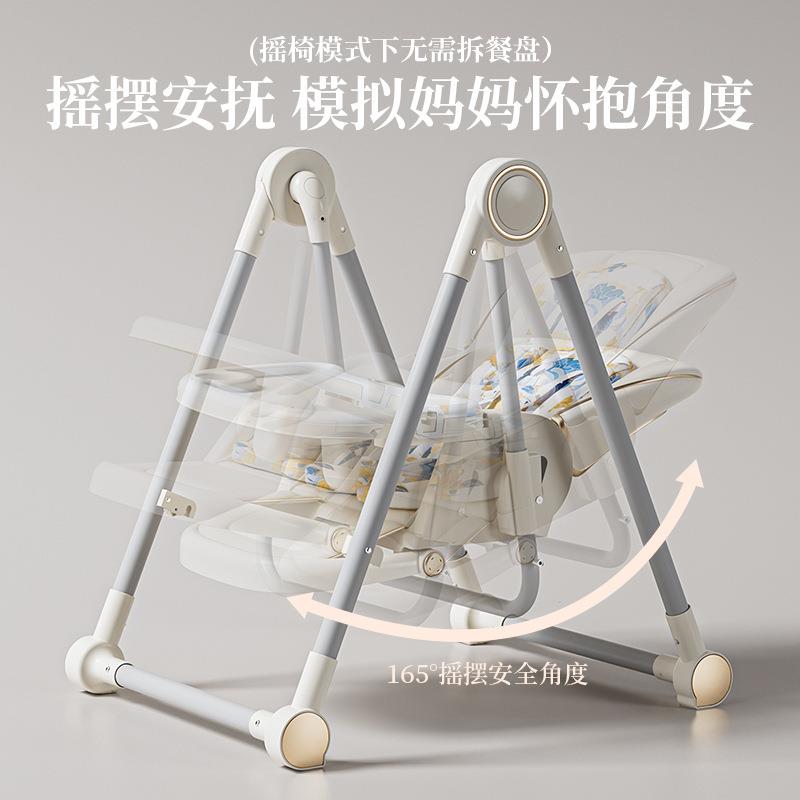 宝椅多宝功能可折叠KXQ餐家用便婴儿吃饭餐桌座椅儿童可摇可携躺