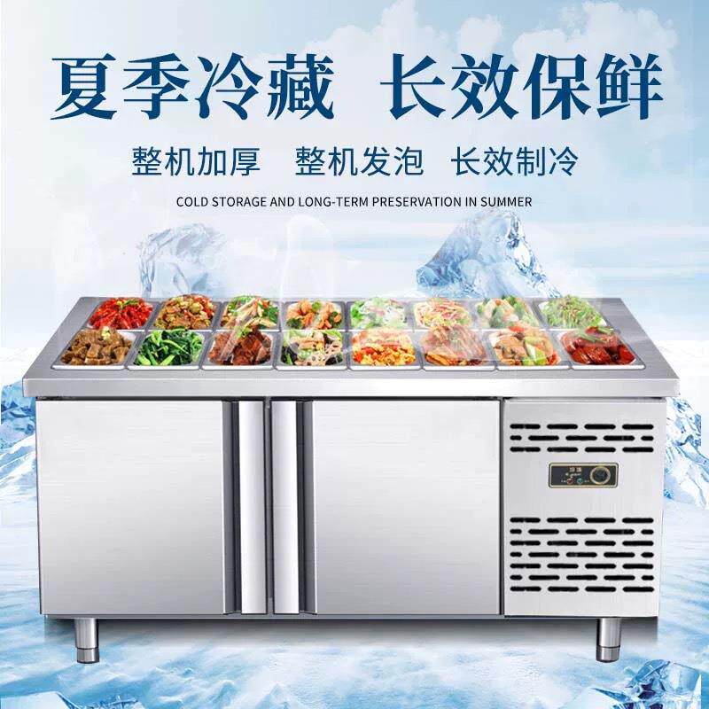 小菜冰箱摆摊开槽沙拉台水保鲜柜商捞用超果便利店冷藏997市展示