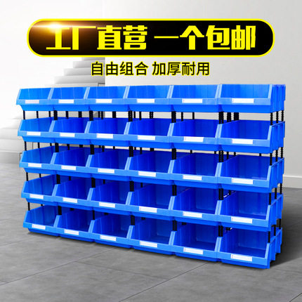 塑料螺丝多层超市展示收纳货架