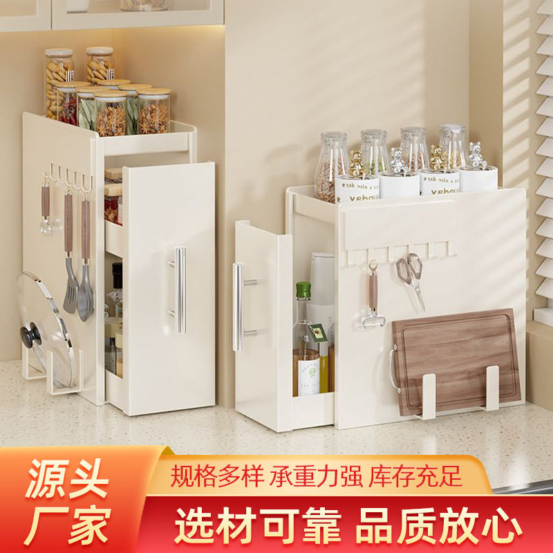 跨境台面抽拉式收纳架厨房调味料台面收纳盒窄款转角铁艺置物架