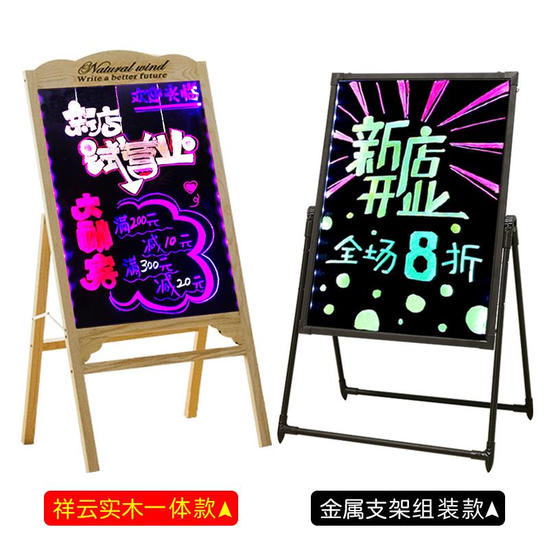 從宜發(fā)光熒光板廣告板電子黑板廣告牌熒光屏手寫板店鋪用擺攤LED