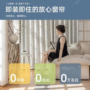 奶阔油风遮光绍兴柯桥225客年 红 高端窗帘厅卧室791飘窗法式