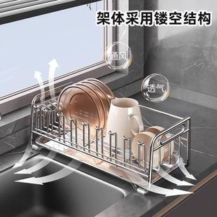304不锈钢碗碟收纳架碗架沥水碗盘架厨房家用窄边碗碟碗筷沥水篮