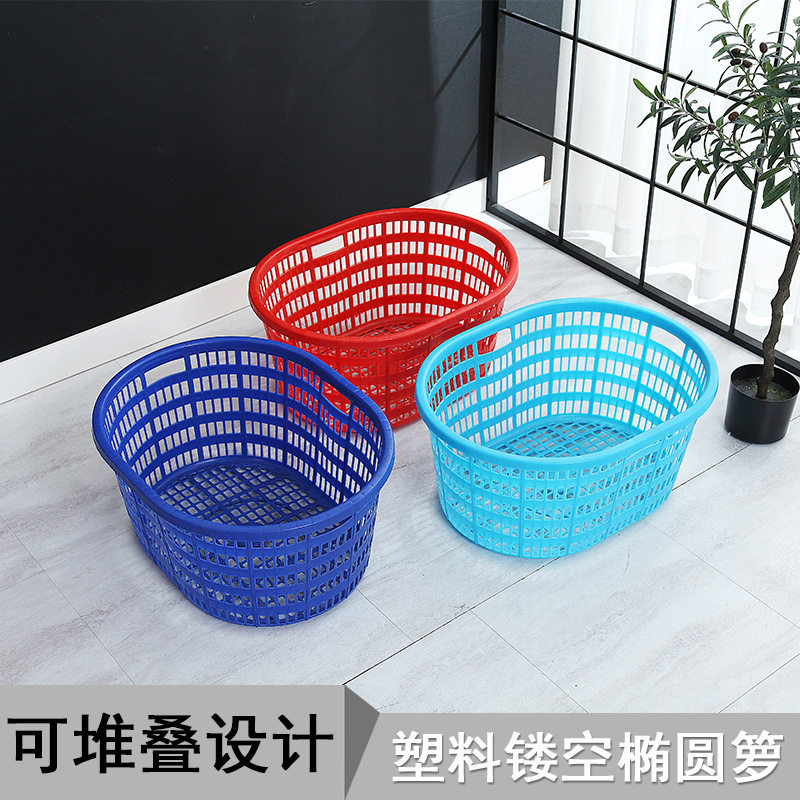加厚塑料筐椭圆形瓜果蔬菜腰篮收纳沥水篮子大号镂空框水产周转箱