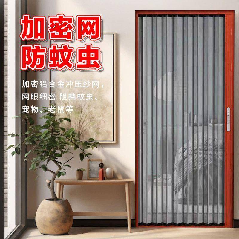 2平025新款钢赛金刚防CPN网折叠纱门网升级不锈钢铝合金隐形推拉