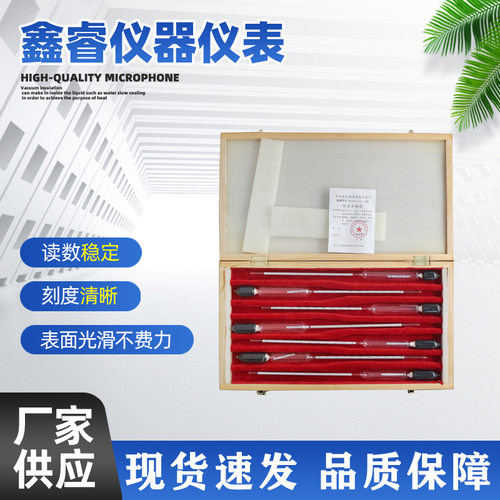 7支组精密波美密度计优选