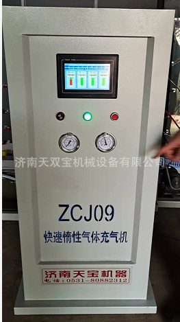 快速中空玻璃充气机ZCJ09快速惰性气体充气机