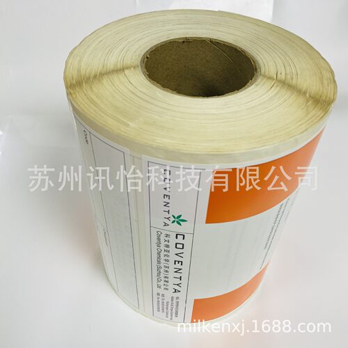 净化室无尘FSC不干胶标签