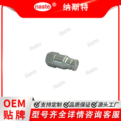 HFSFP9538-3/4