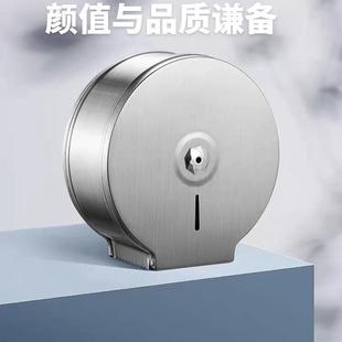 不锈钢中心大共卷纸盒公卫生纸酒间卷纸筒店壁挂式39大盘巾盒厕纸