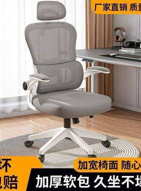电脑椅家用椅子桌宿椅学IMV生久靠背会议座椅舍学习坐办公久坐书