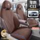 新款 零C11汽车574跑座套翻毛皮四季 通用座半包围垫透气马鞍垫椅坐