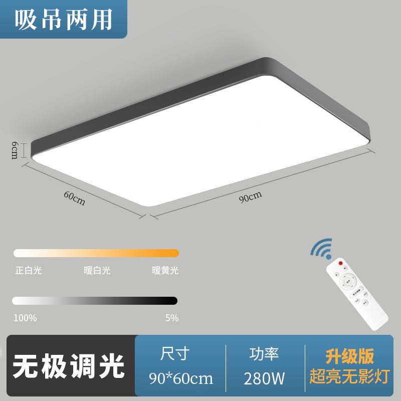 理发店专用灯超亮无影红发照明吸顶灯店廊商铺用网美发店90430圆
