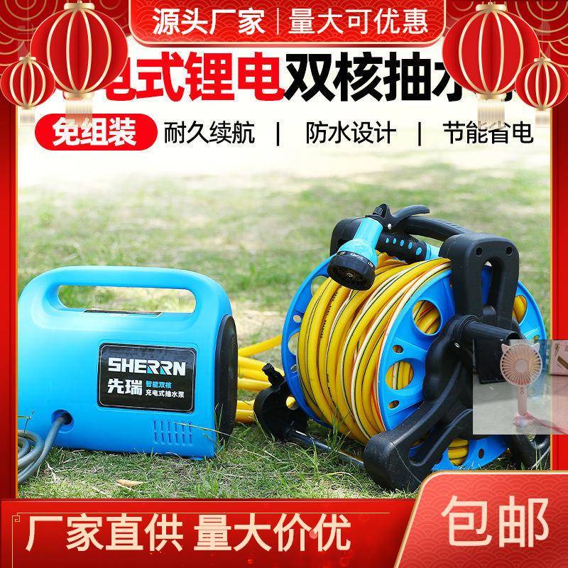 充电式抽水泵浇菜锂电小型浇水机农用灌溉家用户外自吸泵