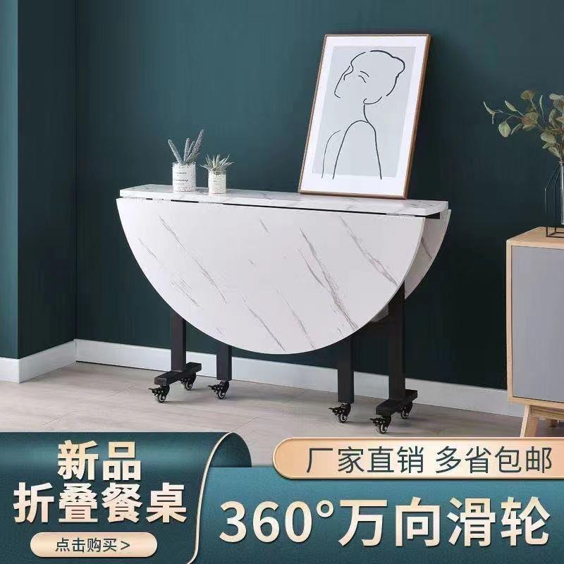 折叠桌家用小户型餐可折叠圆形桌厅子客吃饭可移WWS动大桌省空圆