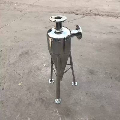 电动旋流除砂器304不锈钢旋流除砂器离心式沉沙过滤器 砂石分离器