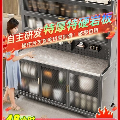 雪山岩板厨房置物架餐边储物落地多层微波炉多功能收纳碗柜橱柜子