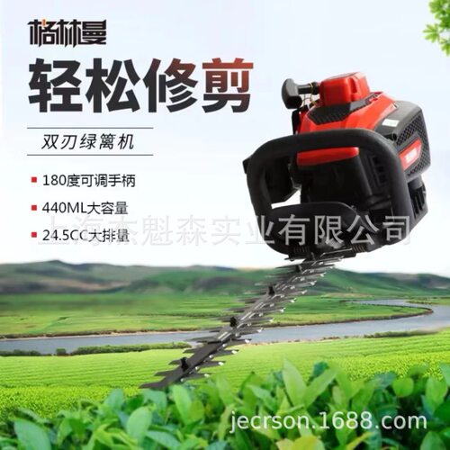 格林曼GLM2560双刃绿篱机绿化修剪机篱笆修剪机二冲程绿篱机