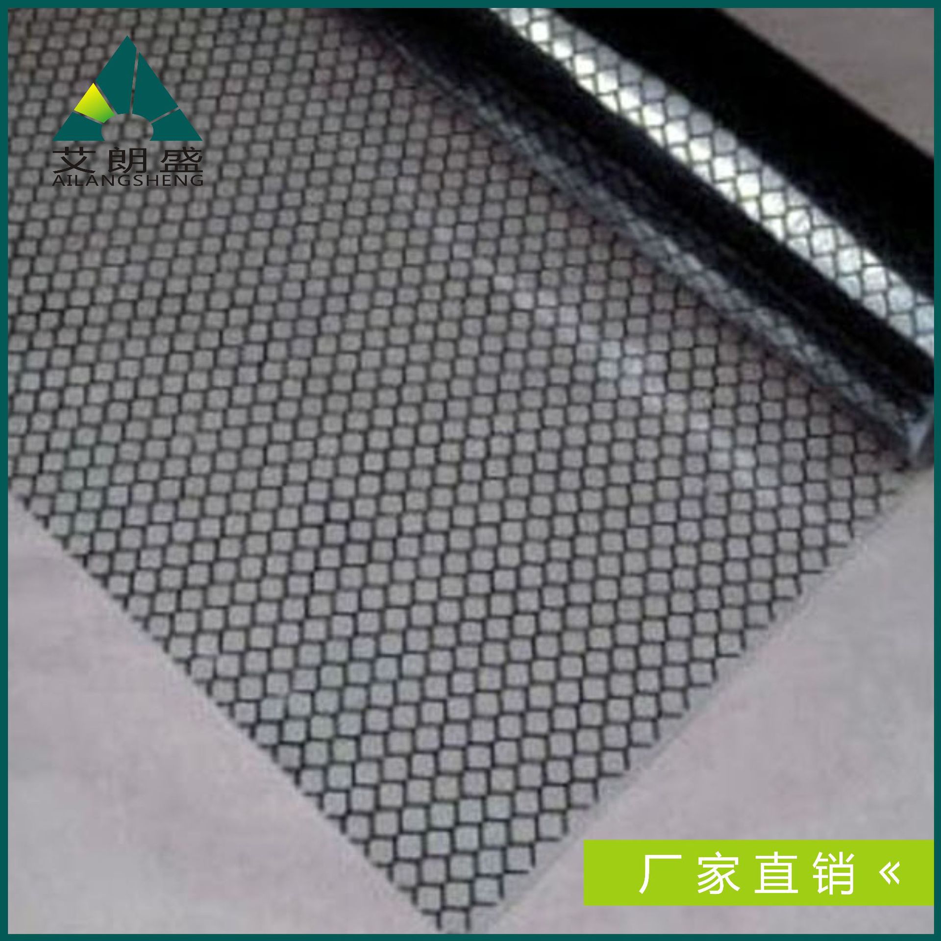 透明PVC防静电网格无尘车间门帘