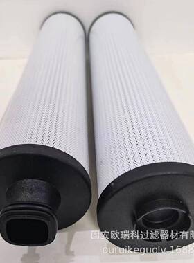 欧瑞聚结分离滤Z1202846JLX100芯5*科5Z12028460010*1100