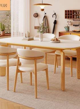 奶油风岩防板实木餐桌椅组合简家餐用约小101614户型餐桌长方形桌
