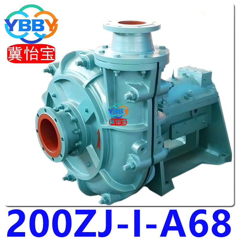 200ZJ-I-A68渣浆泵矿用卧式