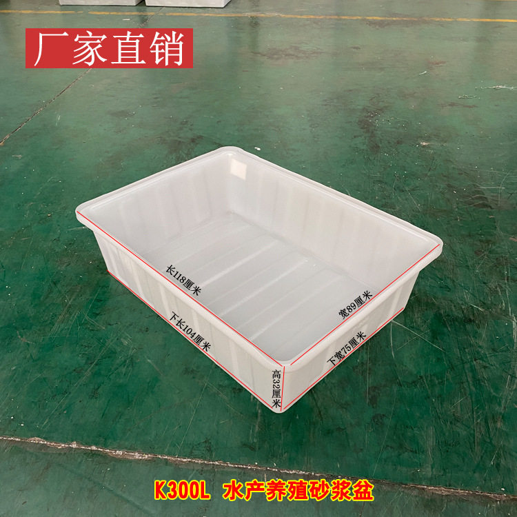 300L牛筋浅盆耐摔工地砂浆盆